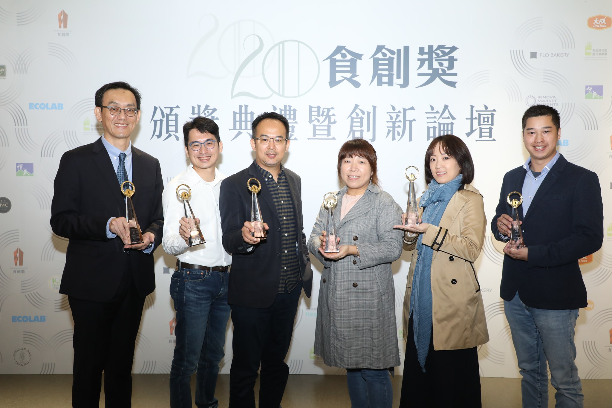 上台收獎瞬間