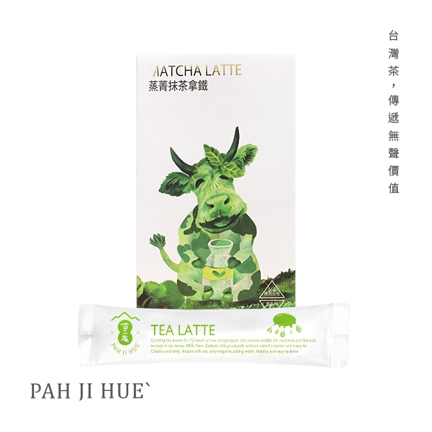 Matcha Latte1.jpg