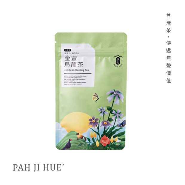 Jinxuan Tea Tea Bags.jpg