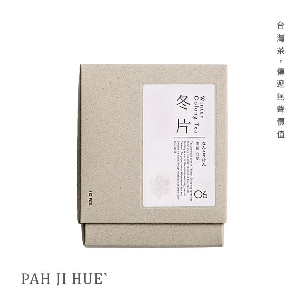 Winter Oolong Tea.jpg