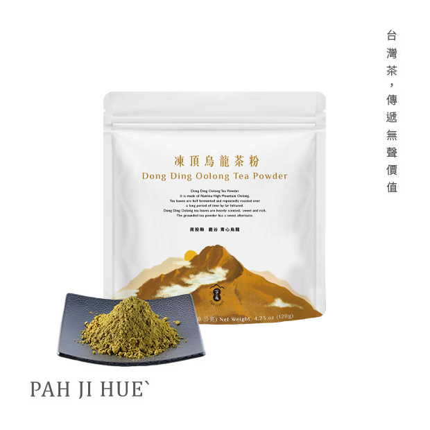 Dong Ding Oolong Tea Powder_凍頂烏龍茶粉.png