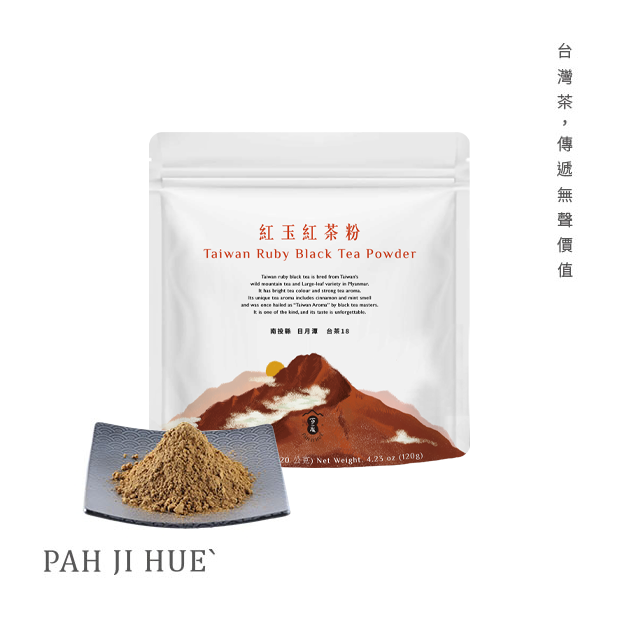Taiwan Ruby Black Tea Powder_紅玉紅茶粉.png