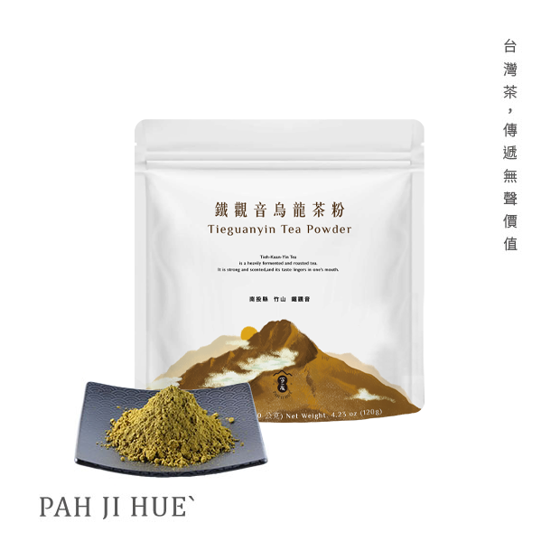 Tieguanyin Tea Powder_鐵觀音烏龍茶粉.png