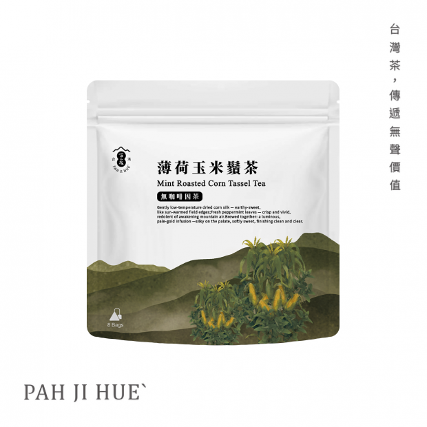 薄荷玉米鬚茶 Mint Roasted Corn Tassel Tea_00.png