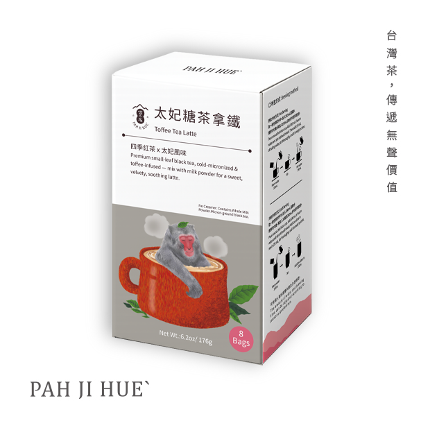 Toffee Tea Latte_太妃糖茶拿鐵.png