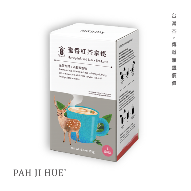 Honey Infused Black Tea Latte_蜜香紅茶拿鐵.png