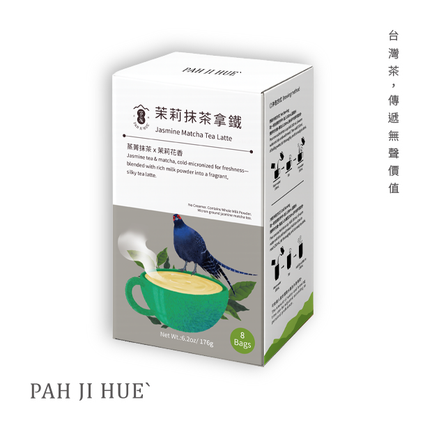 Jasmine Matcha Tea Latte_茉莉抹茶拿鐵.png