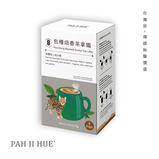 Pouchong Roasted-Aroma Tea Latte_包種焙香茶拿鐵.png