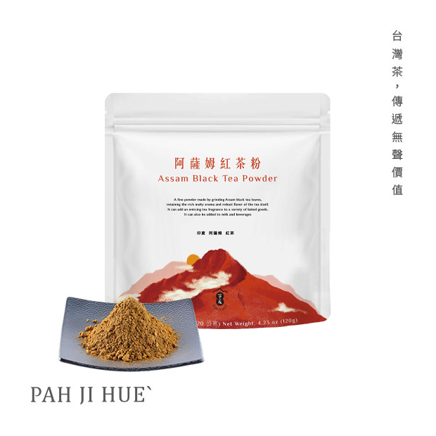 Assam Black Tea Powder_阿薩姆茶粉.png